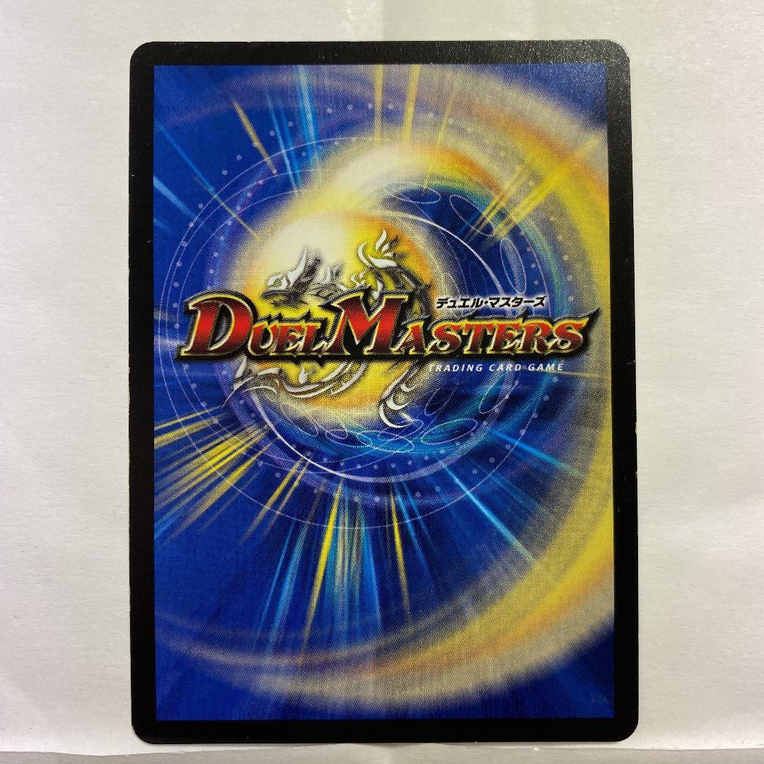 デュエルマスターズ 涙の終撃オニナグリ - メルカリ
