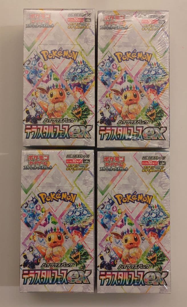 テラスタルフェスex 4box シュリンク付き　ポケモンカード　ポケカ ポケモンカードゲーム 即納 テラスタルフェスex BOX ハイクラスパック