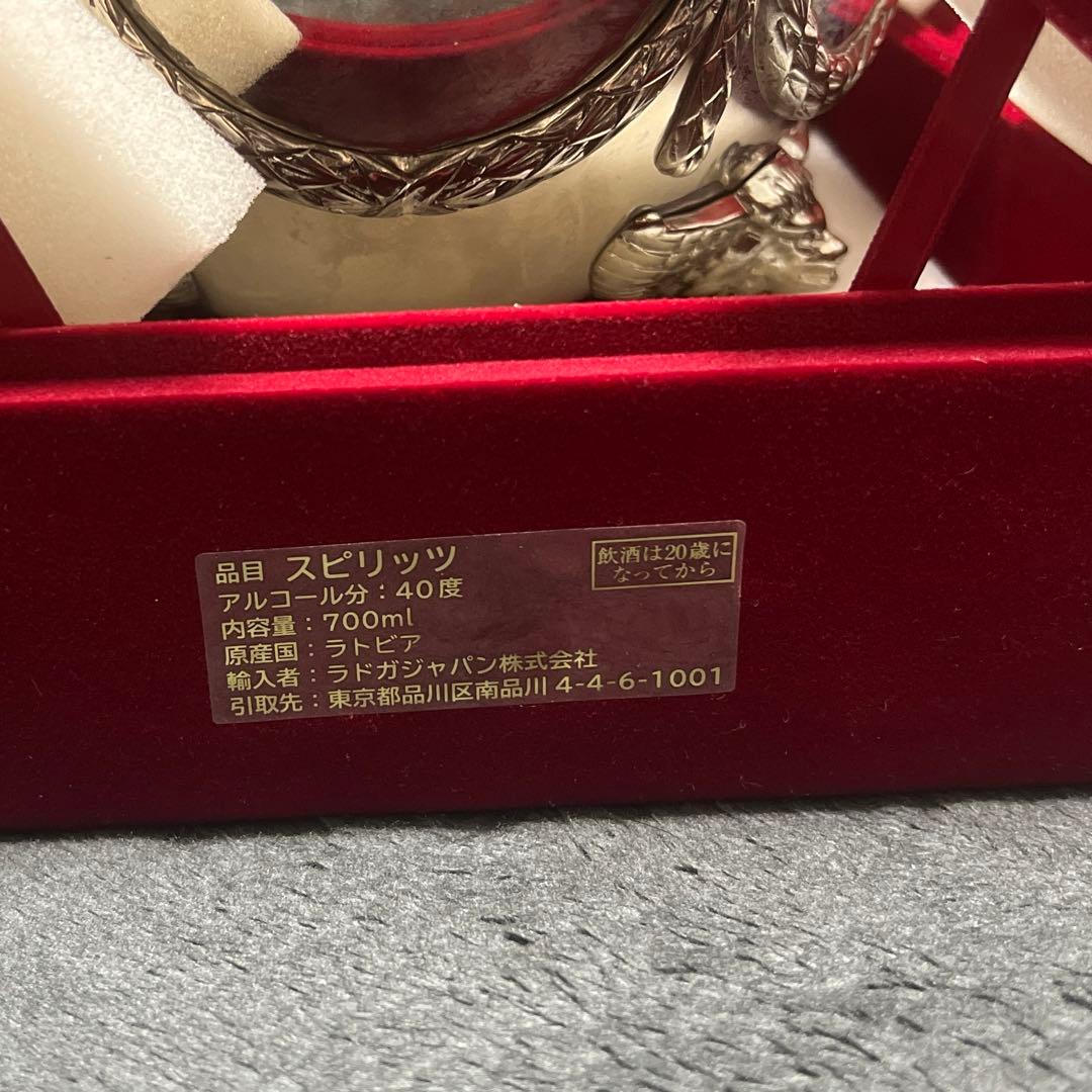 未開栓】インペリアルコレクションウォッカシルバー