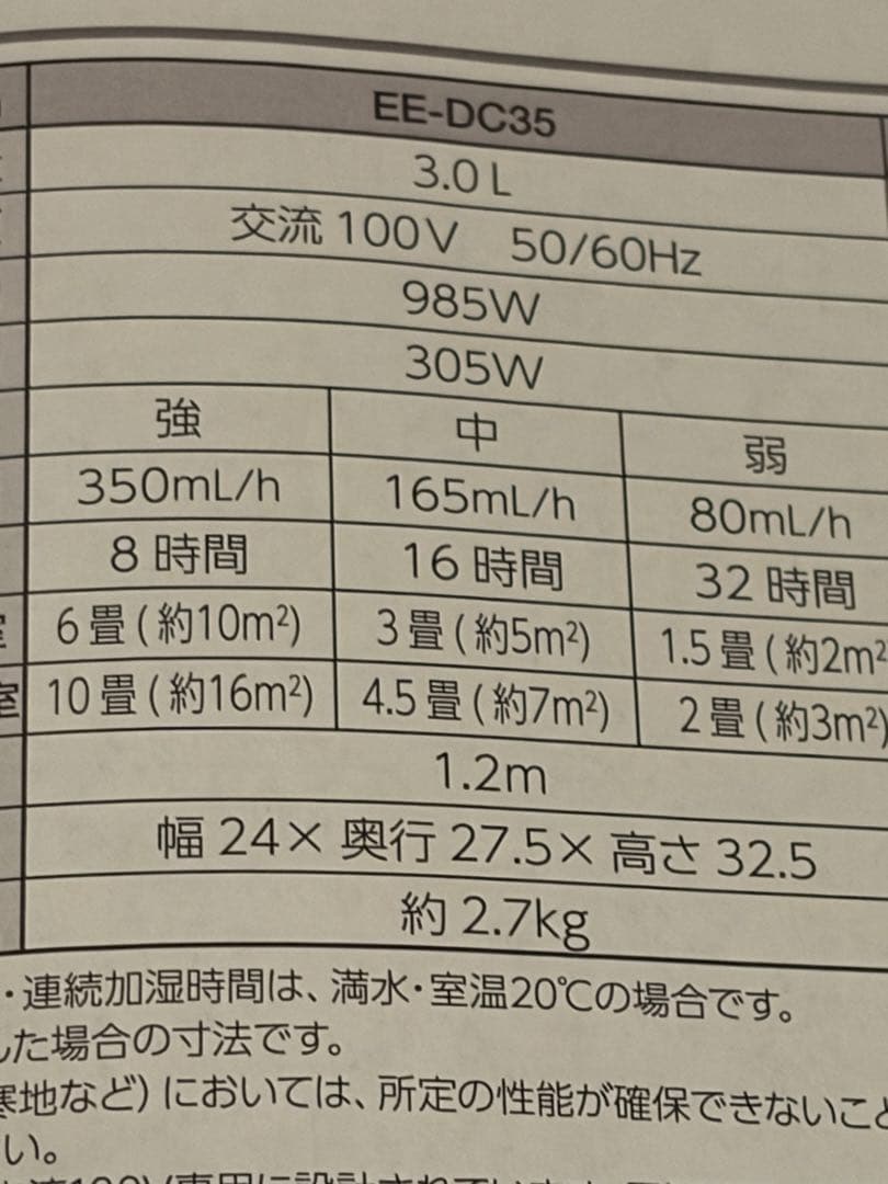 象印マホービン 加湿器 スチーム式 3.0L グレー EE-DC35-HA