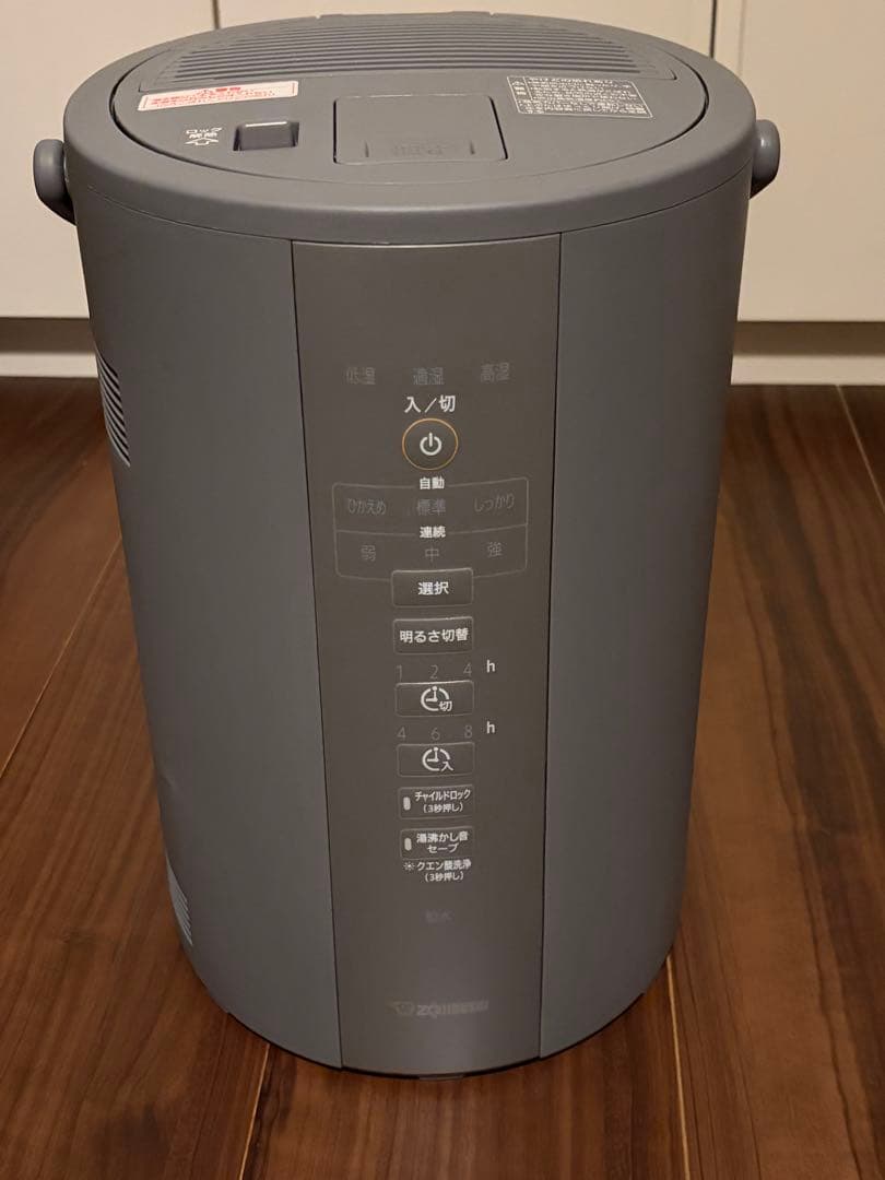 象印マホービン 加湿器 スチーム式 3.0L グレー EE-DC35-HA