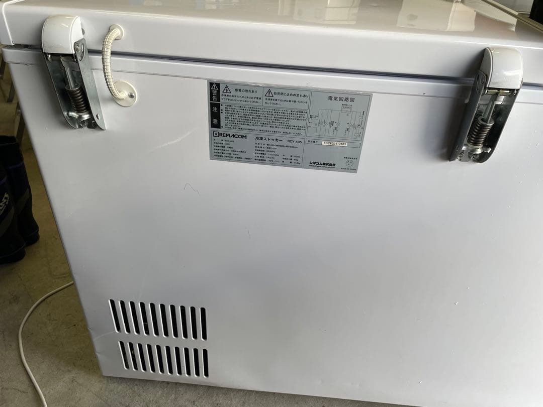 REMACOM 冷凍ストッカー RCY-405