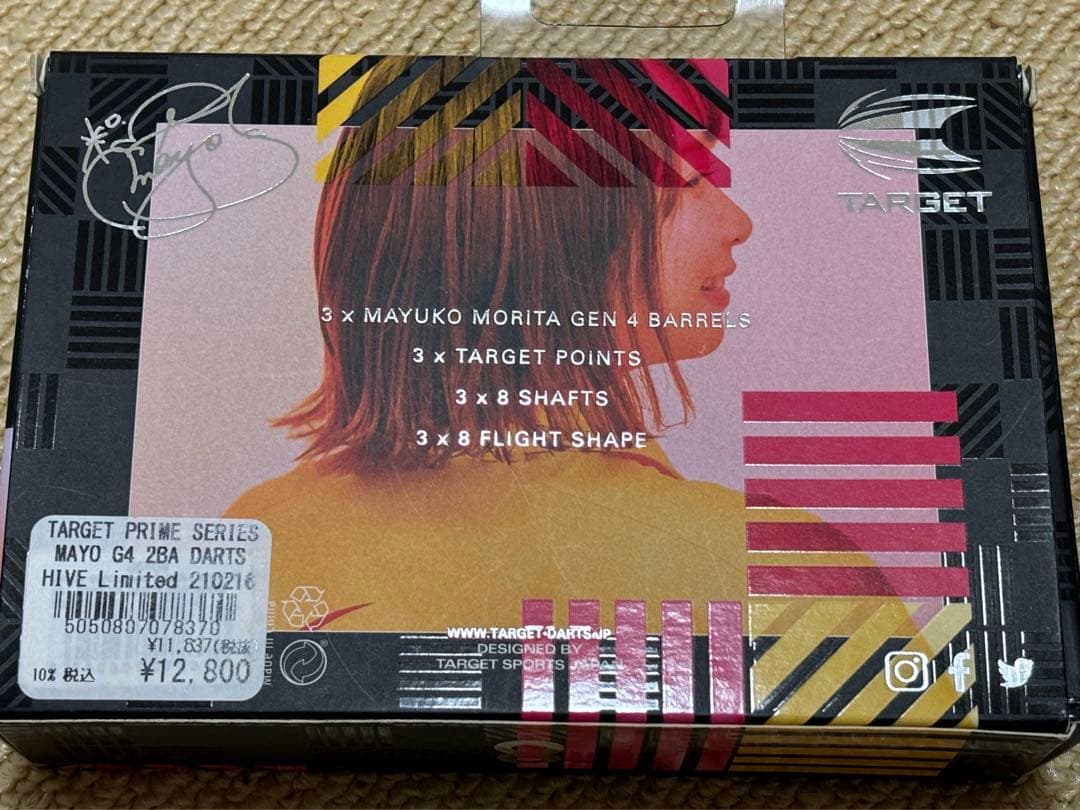 ダーツ　MAYO　新品