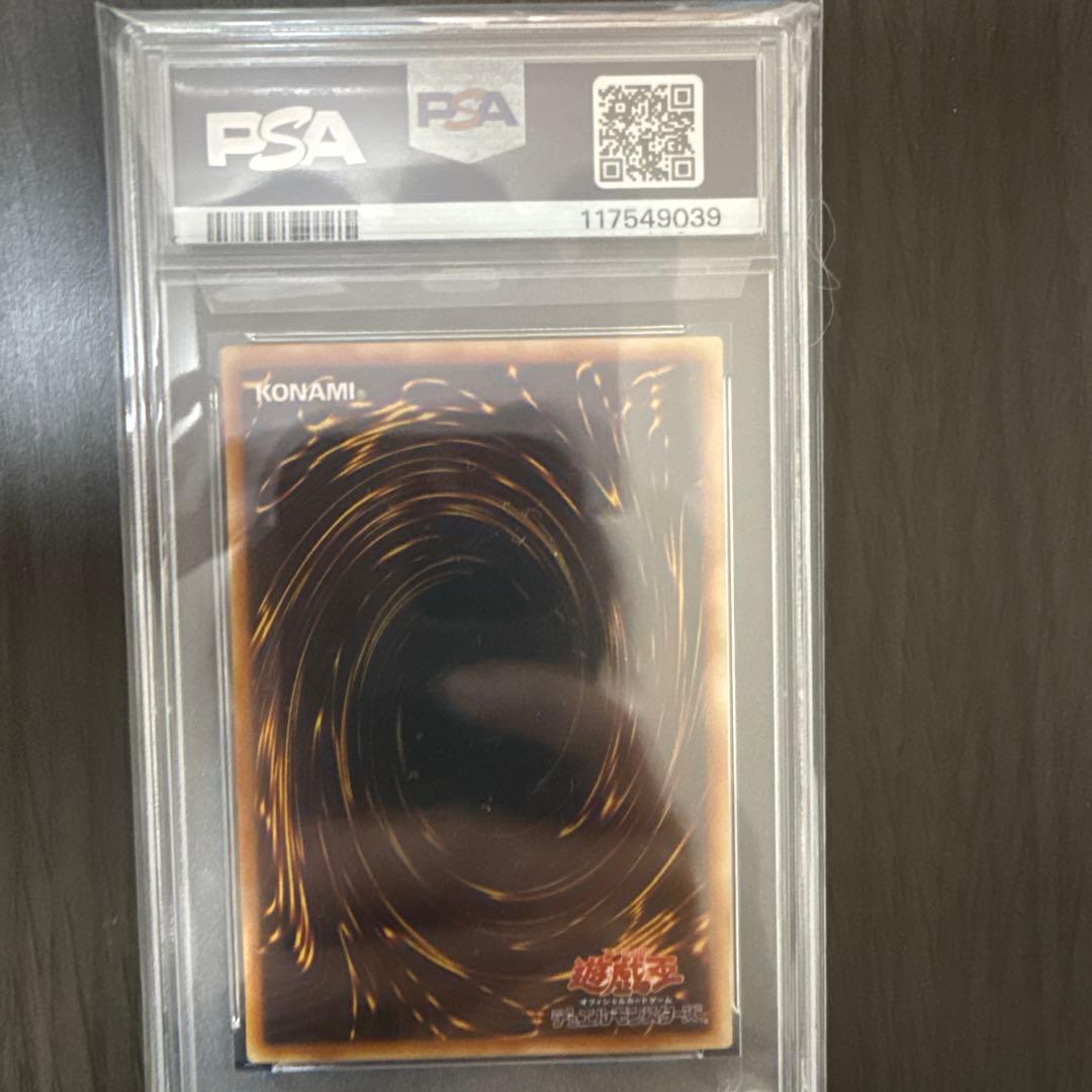 【完美品】遊戯王 イグザリオン・ユニバース 初期G6-UR PSA10