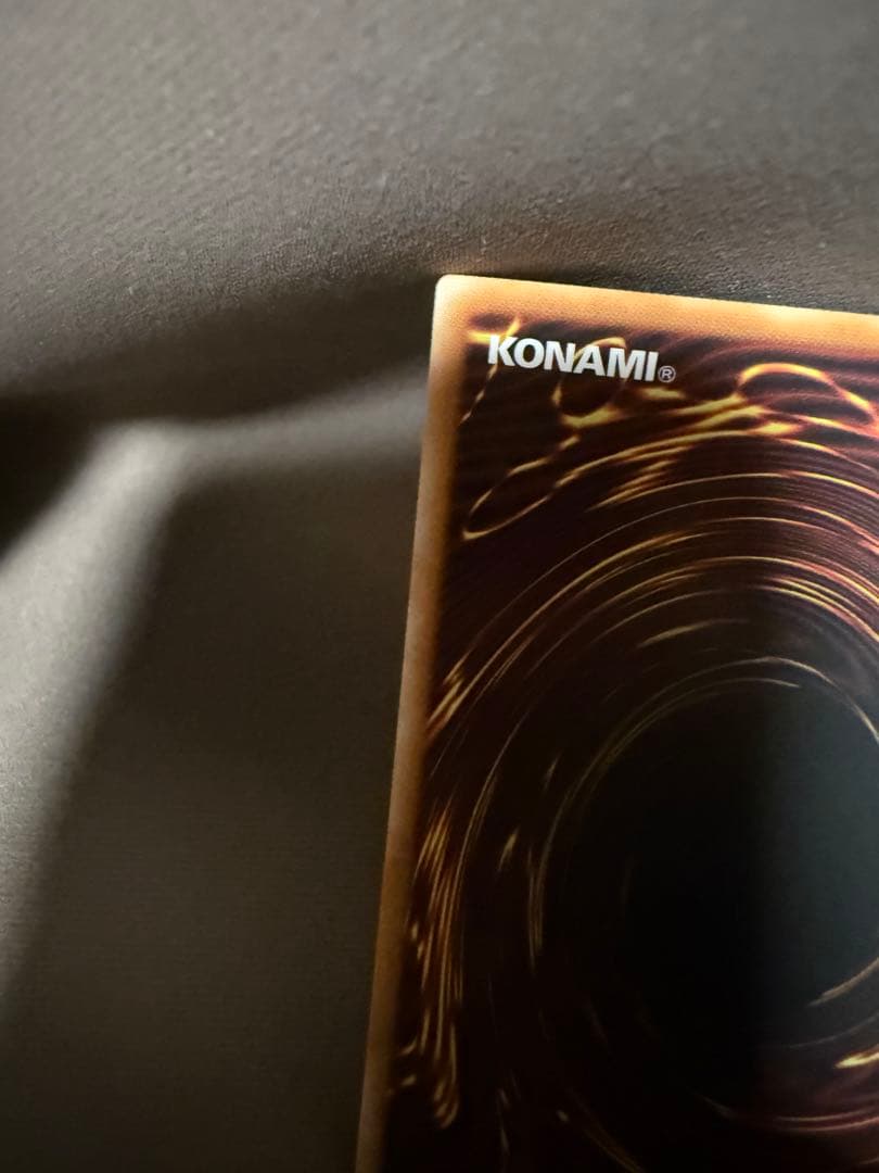 遊戯王 スタンプエディション 青眼の白龍 最強 プリズマ