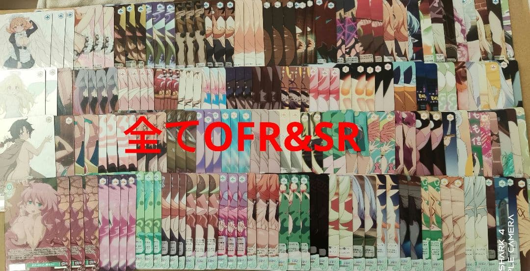 全てOFR&SR 異種族レビュアーズ ヴァイスシュヴァルツロゼ 全てOFR&SR 異種族レビュアーズ ヴァイスシュヴァルツロゼ Amazon.co