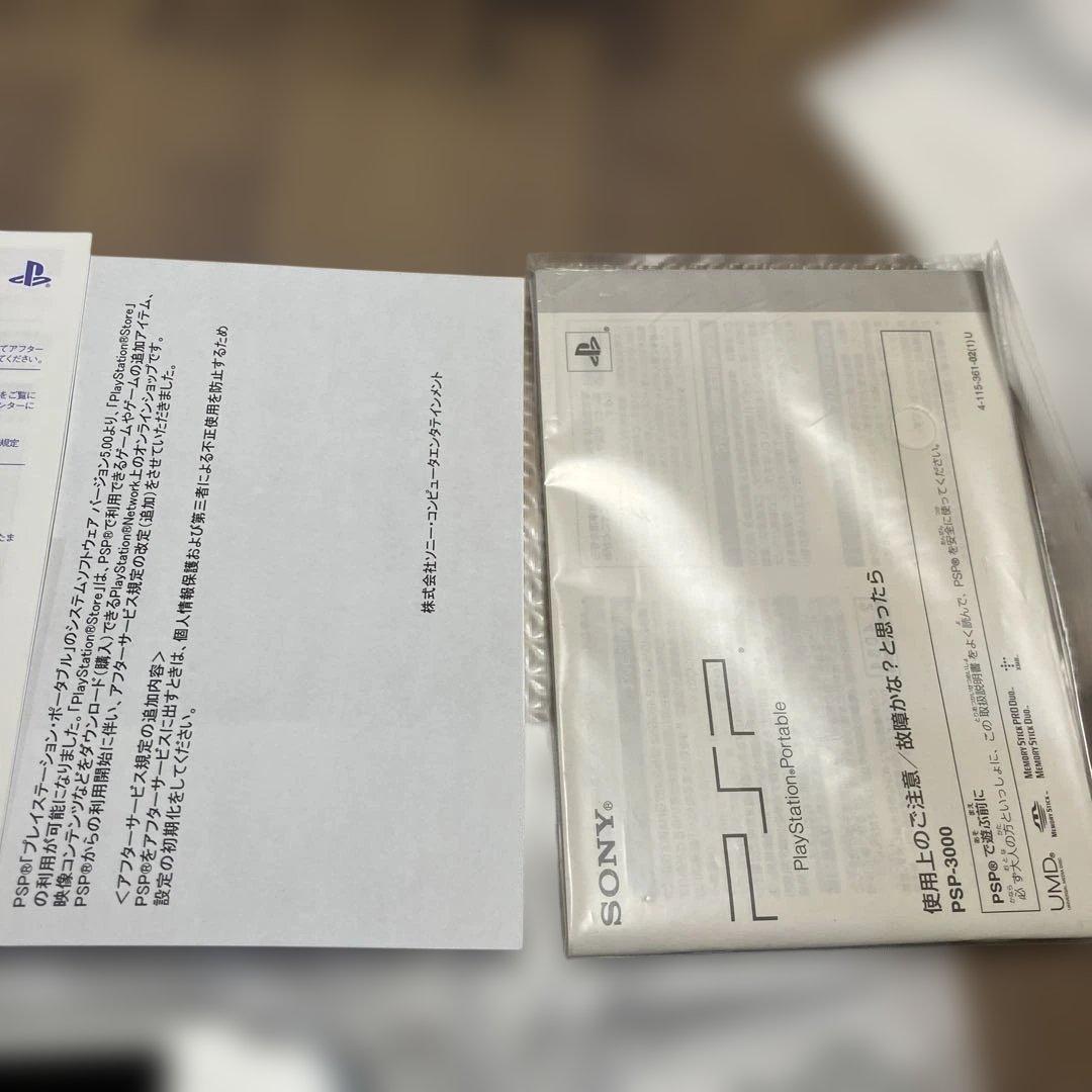 PlayStationPortable PSPJ-30012 キングダムハーツ