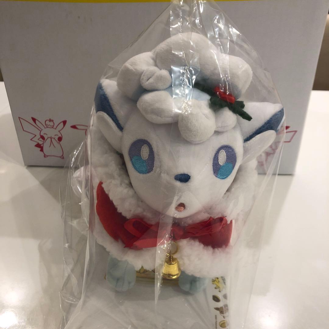 ぬいぐるみクリスマス2017 アローラロコン