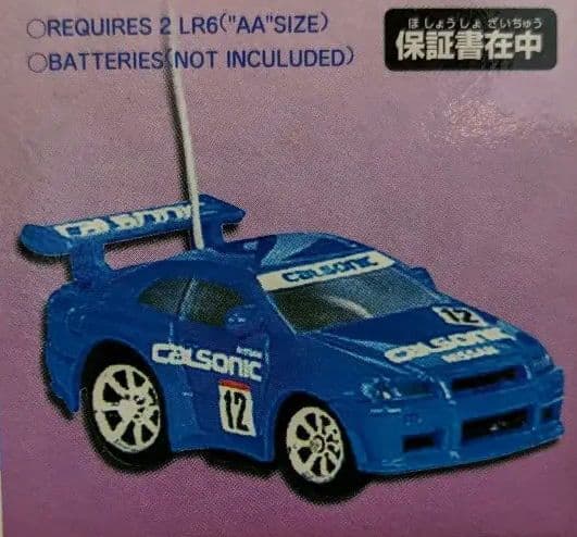 限定品！ カルソニックスカイライン BIT CHAR-G TOMY 2001年