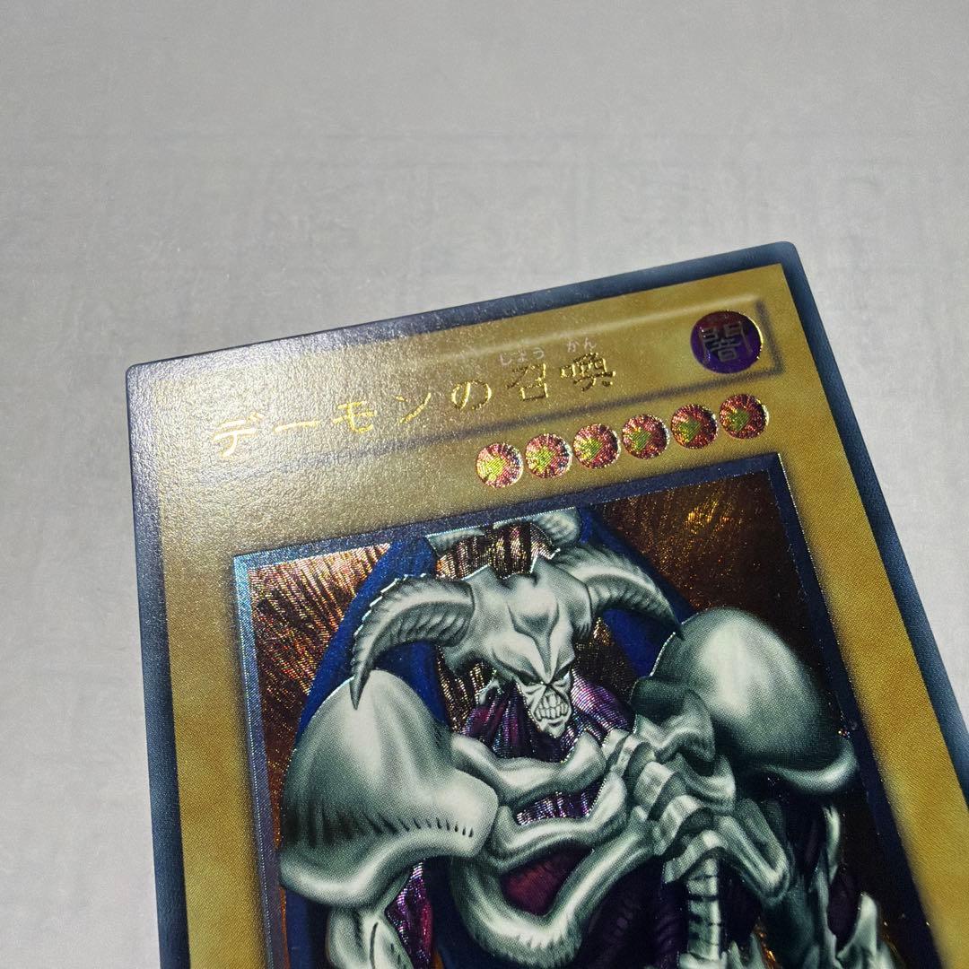 遊戯王2期　デーモンの召喚 レリーフ　SC-51 2b