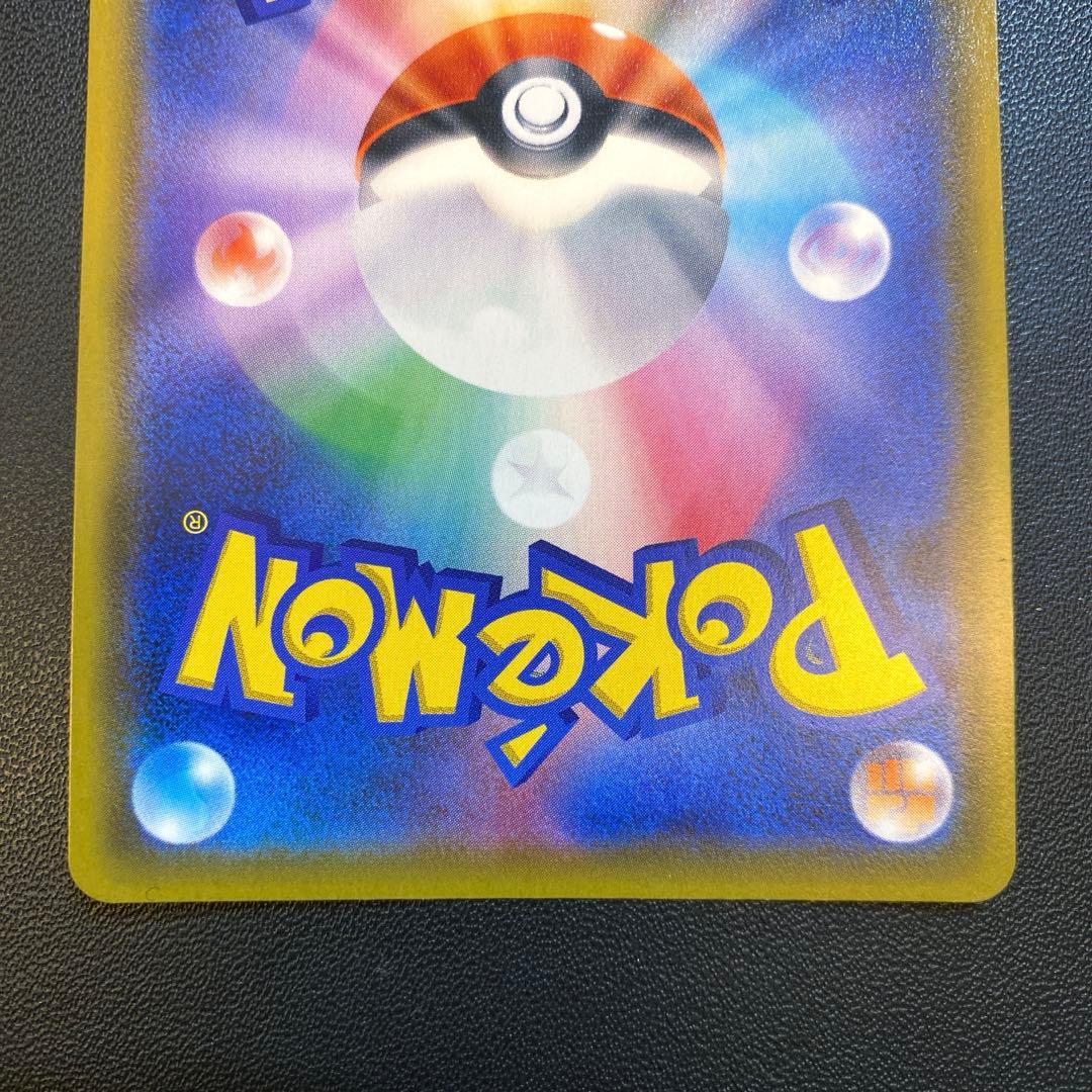 ポケモンカード・シロナ&カトレア sr