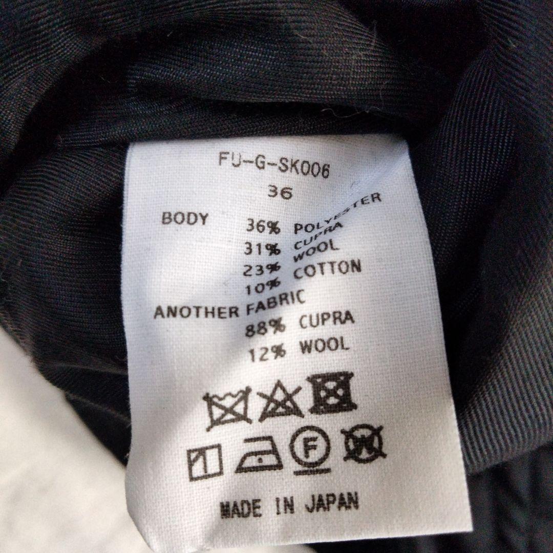 fumika uchida キルティングスカート　ブラック　size36