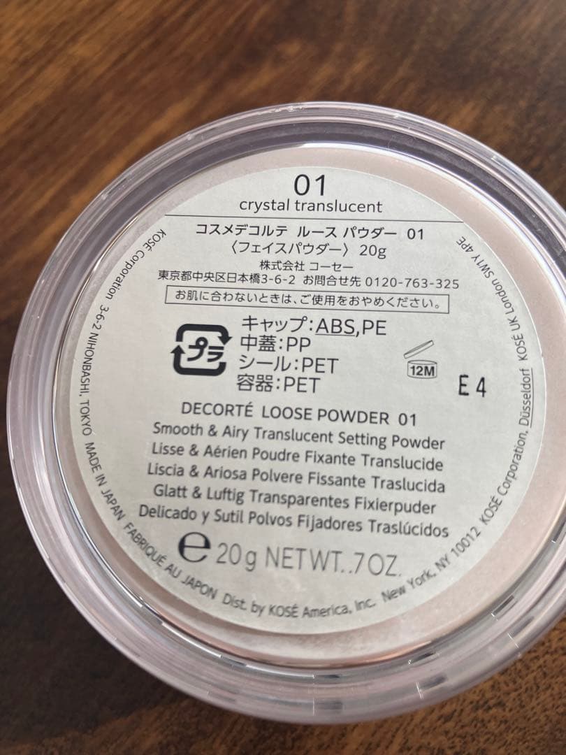 下地、リキッドファンデ，パウダー