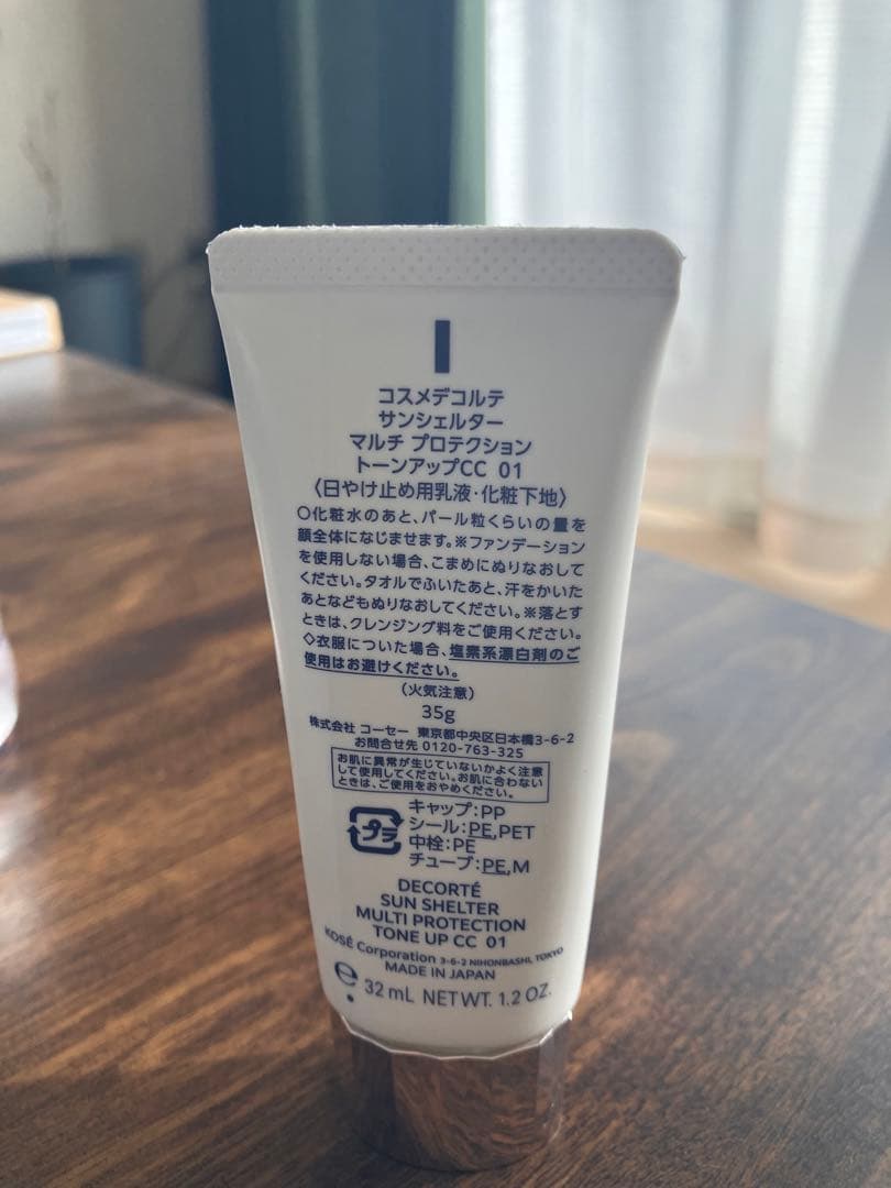 下地、リキッドファンデ，パウダー