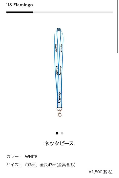 米津玄師 グッズセット 米津玄師 LIVEグッズセット2017～ REISSUE