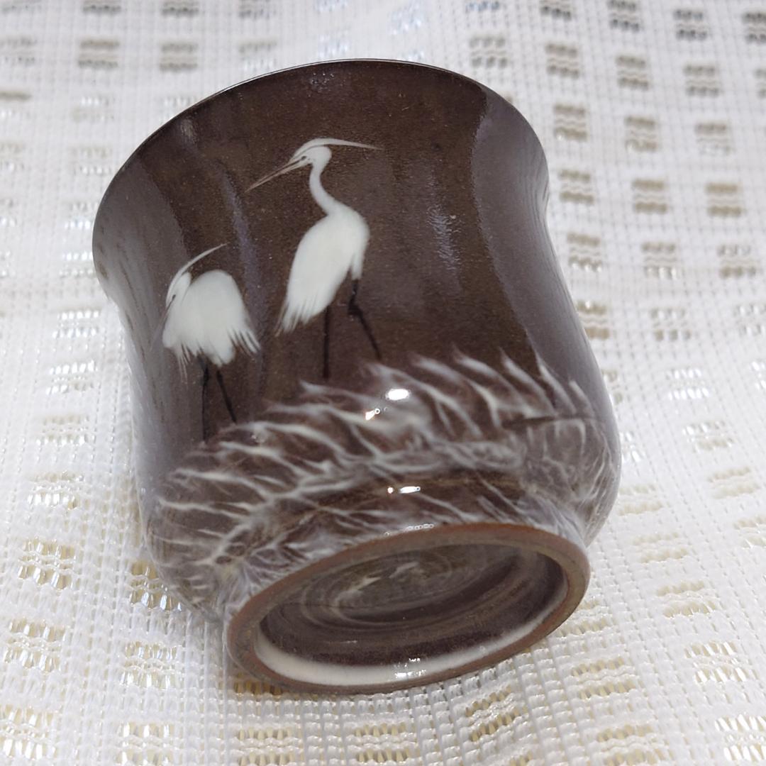 088 横石臥牛 ぐい呑（共箱なし）現川焼 県指定無形文化財【まとめ買い