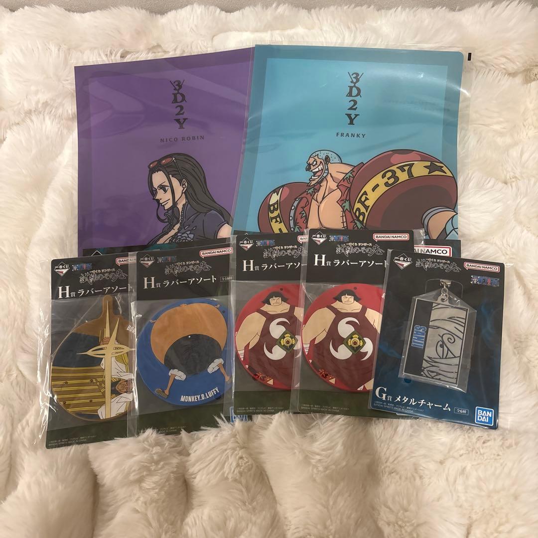 ワンピース 一番くじ 試練のその先へ ラストワン賞 D賞 下位賞