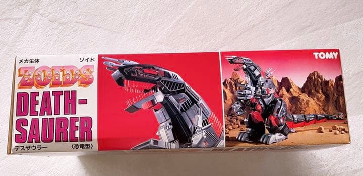ジャンク】メカ生体ゾイド「デスザウラー」（恐竜型） AZ-07 DEATH