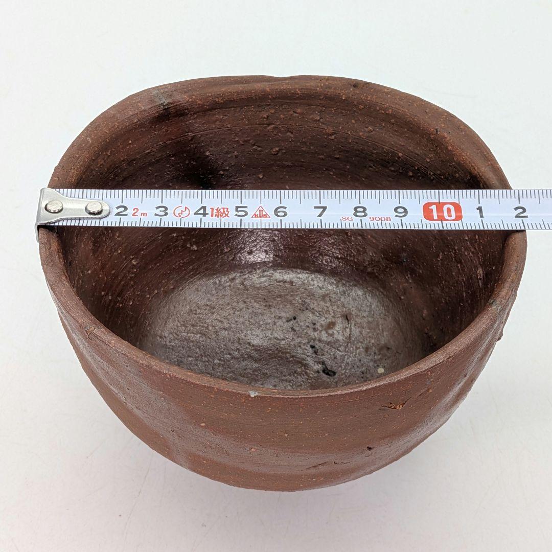 人間国宝 藤原雄 備前焼 緋襷茶盌 合箱 抹茶碗 抹茶茶碗 茶道具 茶器 食器