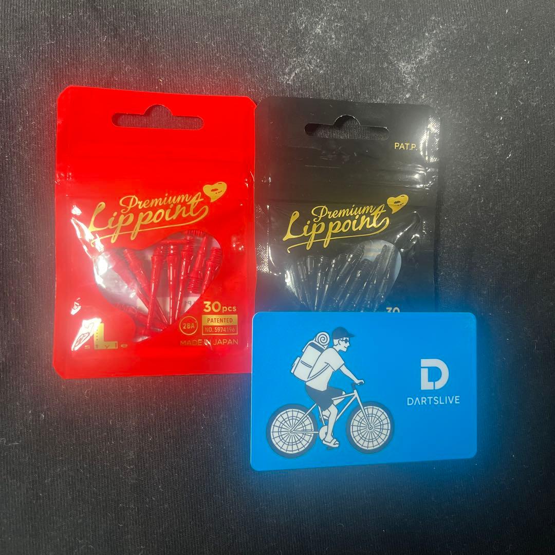 ダーツSET 一式未使用セットカスタム済　値下げ中