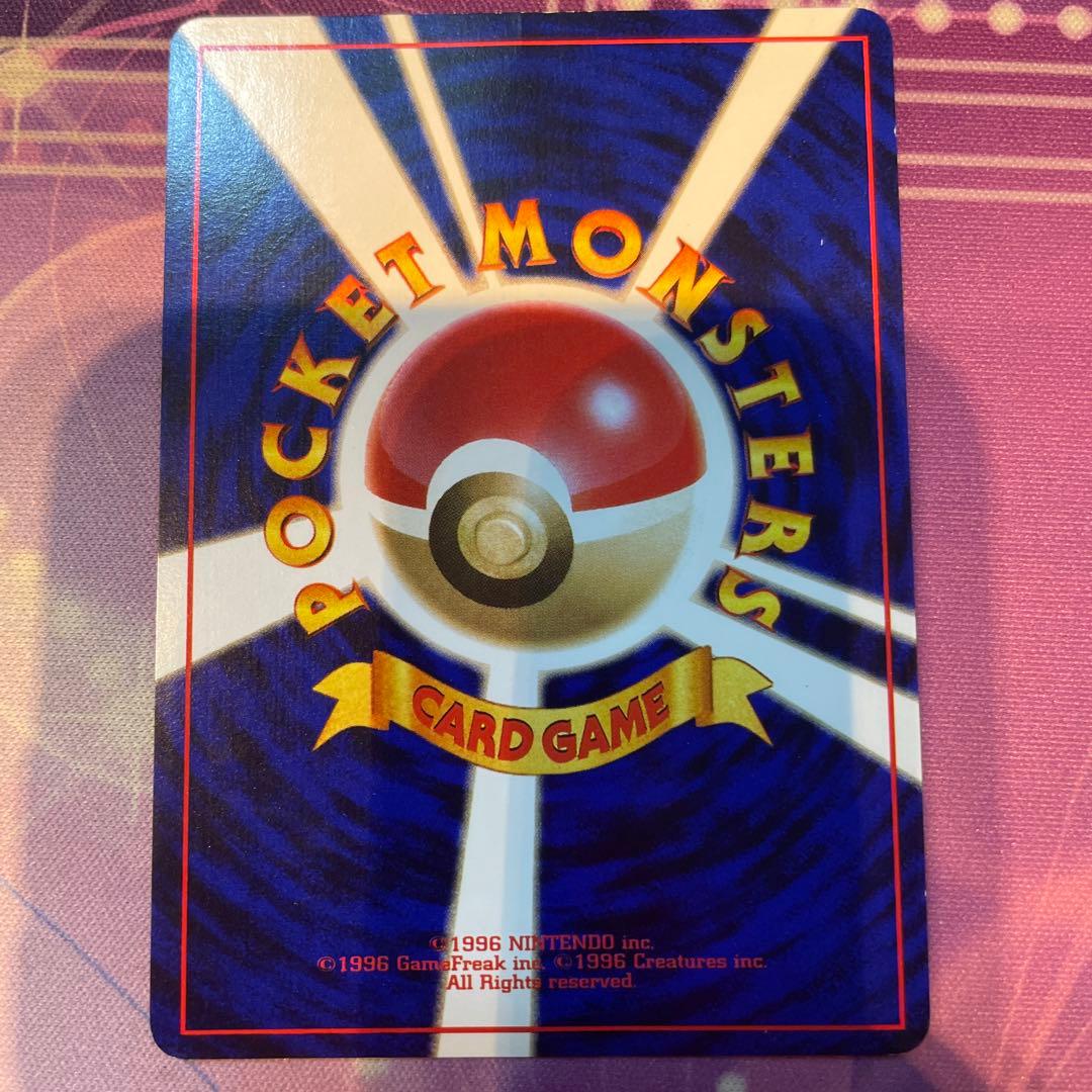 オ*ジ様 ひかるライチュウ Lv.30 HP70 ポケモンカード