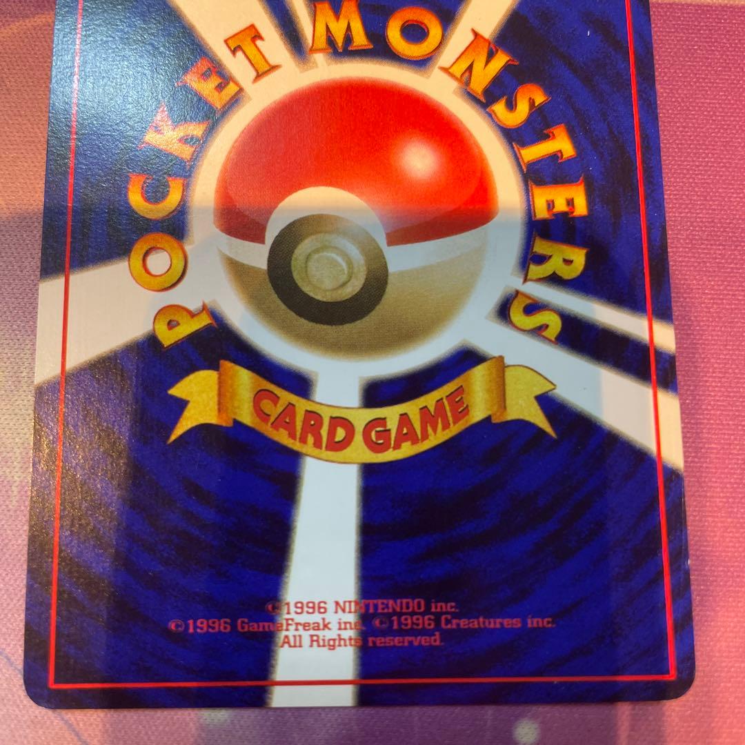 オ*ジ様 ひかるライチュウ Lv.30 HP70 ポケモンカード