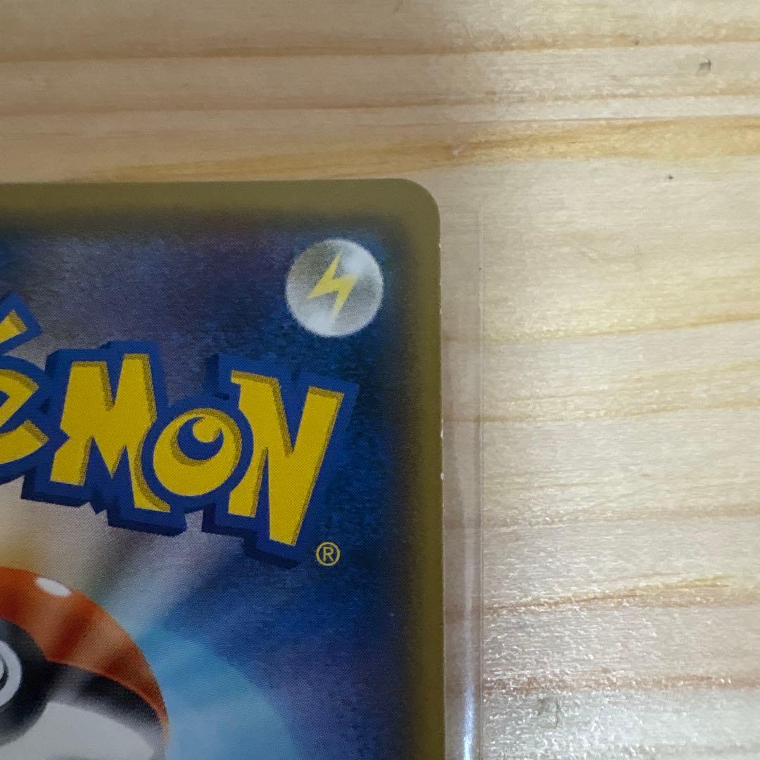 桜アフロのピカチュウ 211/SM-P