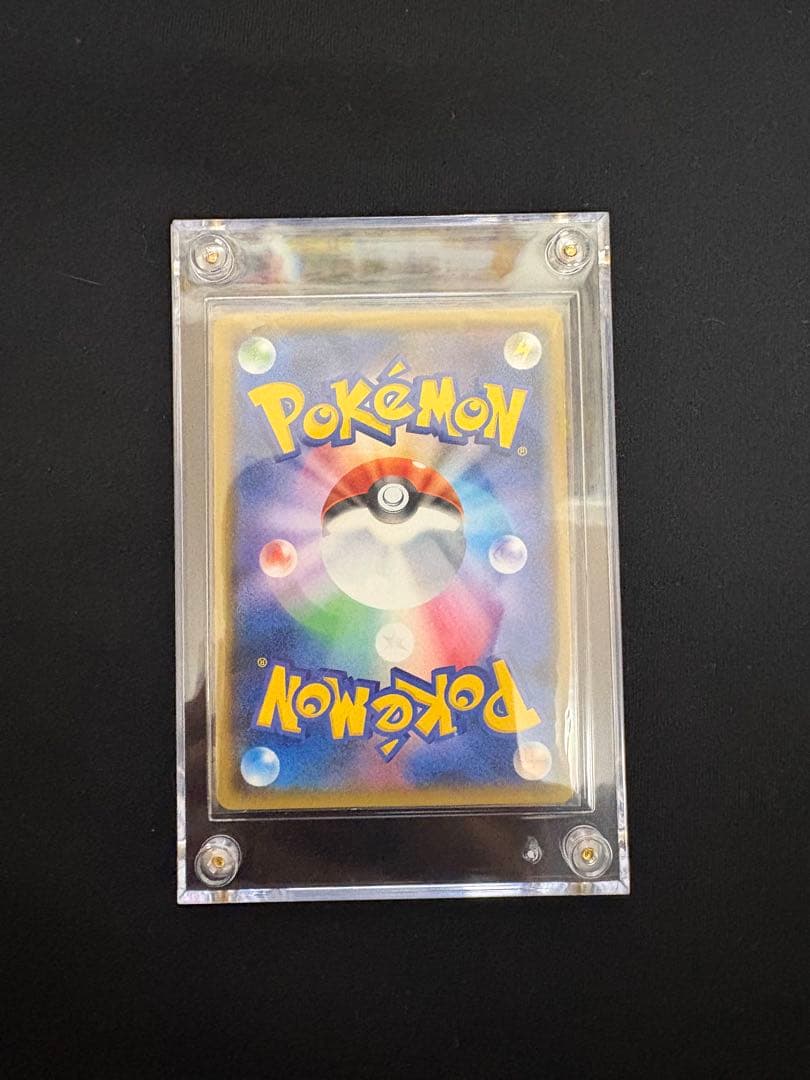 桜アフロのピカチュウ 211/SM-P