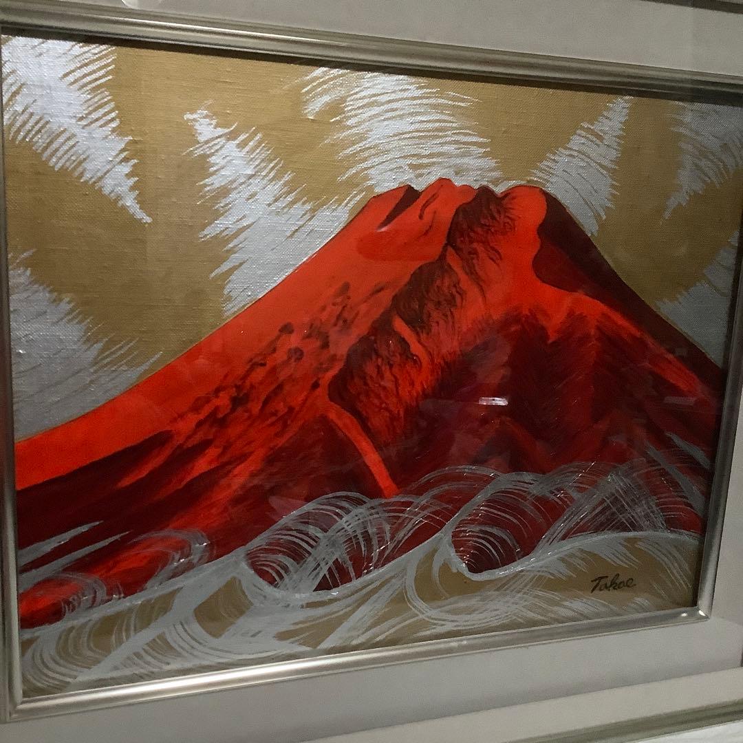 Rさん専用　【真作】　田村隆枝　油彩　6号　赤富士 日輝美術功労賞グランプリ金賞