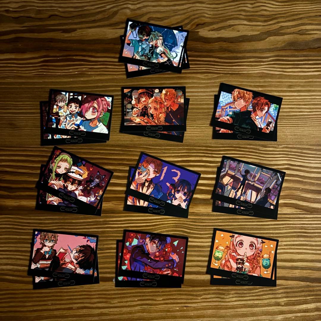 【コンプリートセット】×2 花子くんミュージアム 特典カード コンプリートセット】×2 花子くんミュージアム 特典カード 【公式通販】