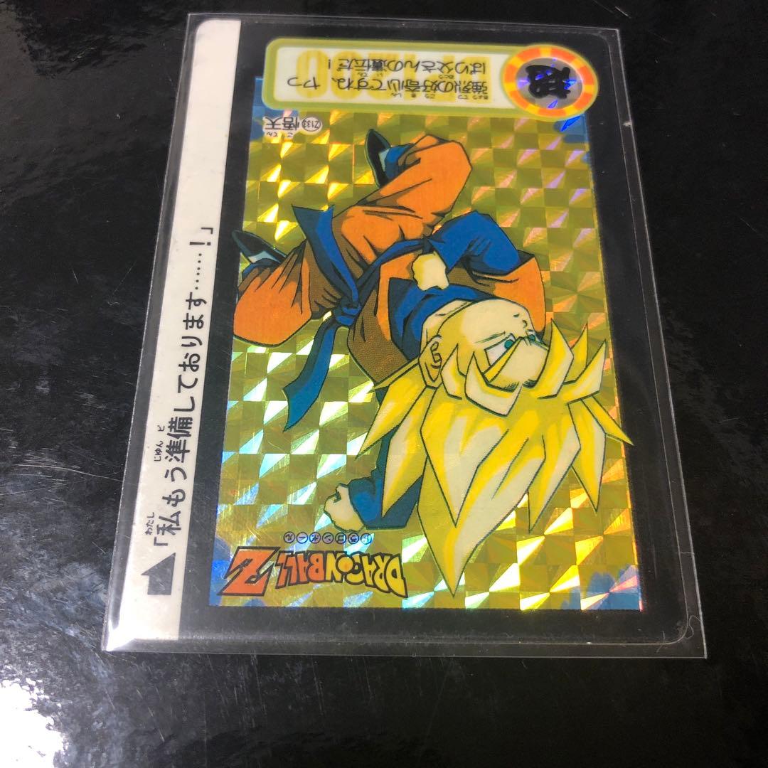 ドラゴンボール カードダス Zナンバー ADALI 133