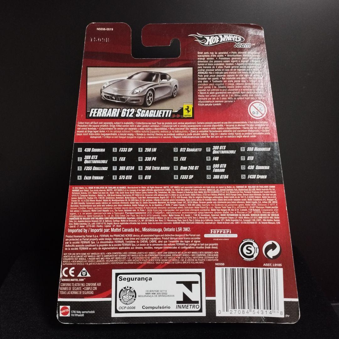 ホットウィール フェラーリ 612 Scaglietti