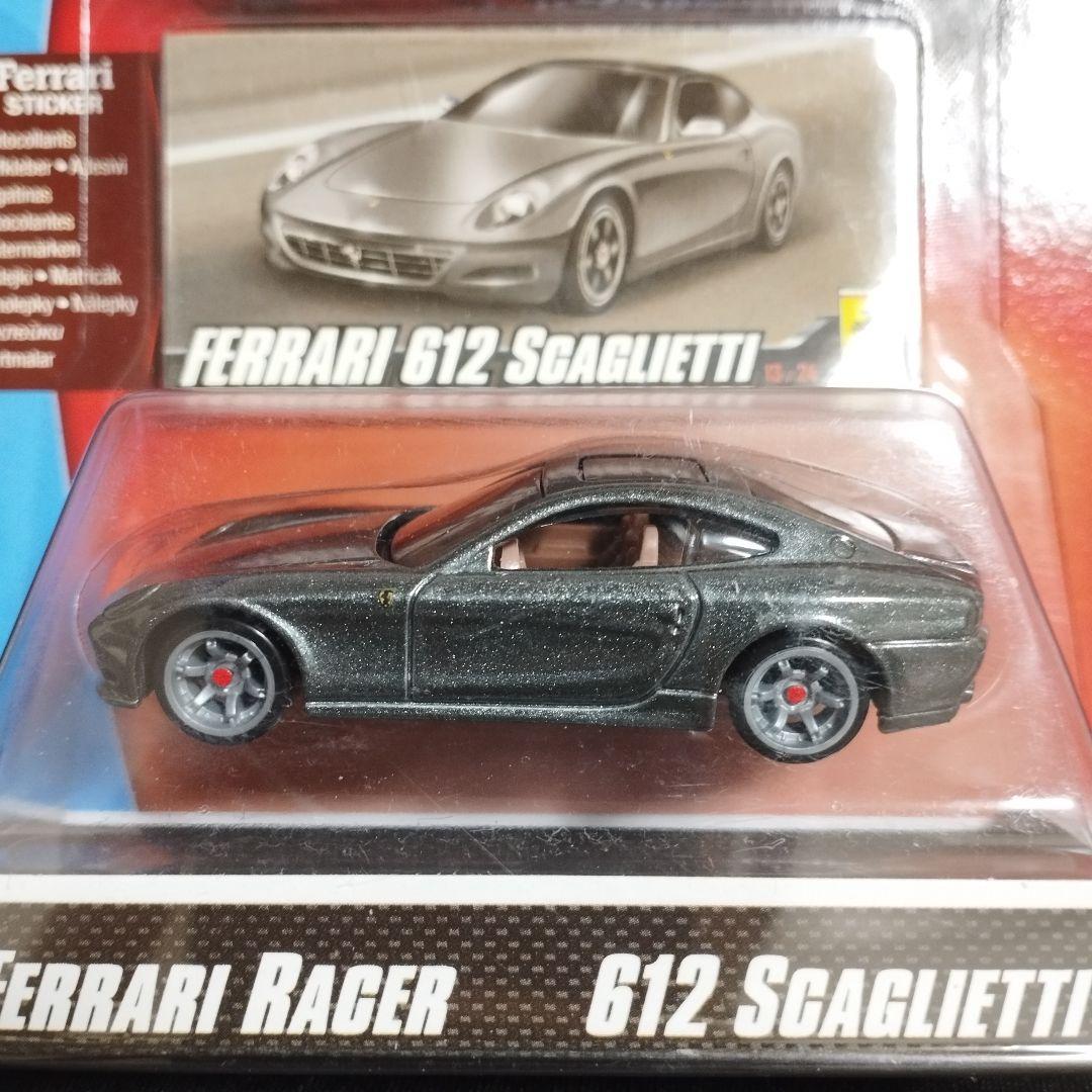 ホットウィール フェラーリ 612 Scaglietti