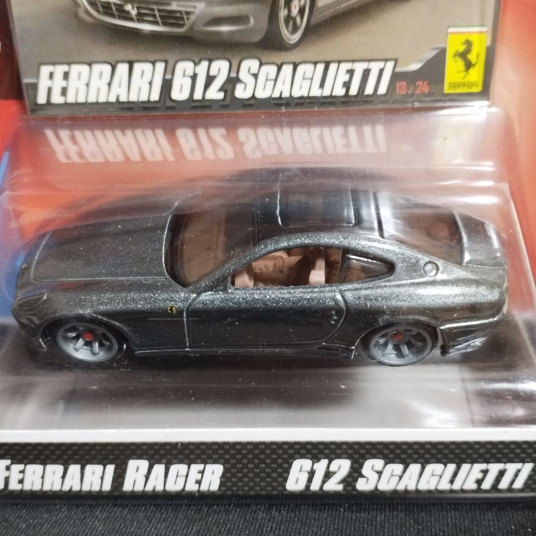 ホットウィール フェラーリ 612 Scaglietti