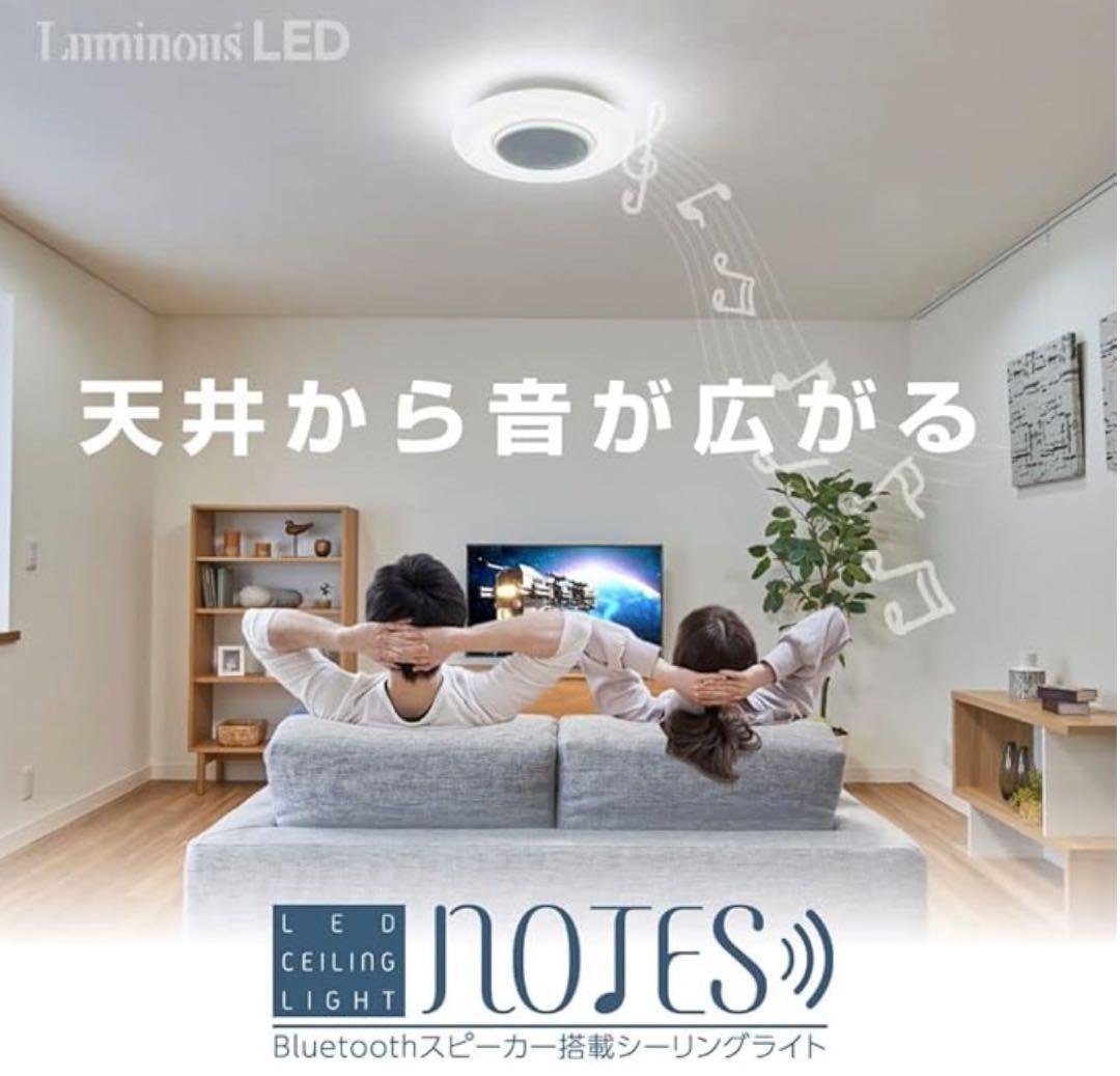 ドウシシャ ルミナス LED シーリングファン 8畳用 DLLC-08EC 楽天市場