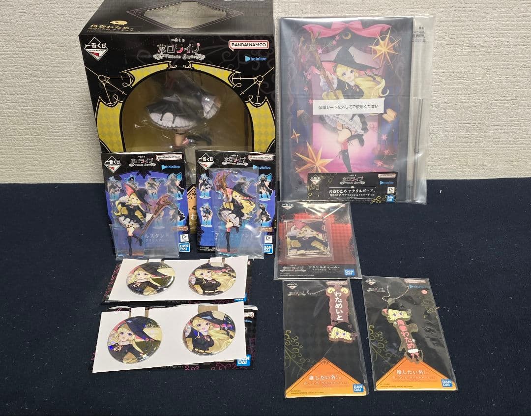 角巻わため9点セット]ホロライブ一番くじ～Villain Style～