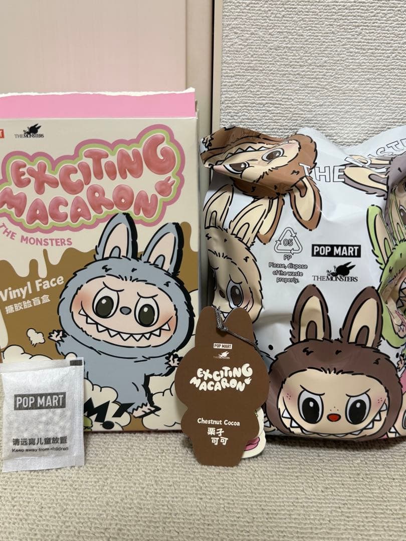 【正規品】ラブブ Macaron Labubu Chestnut Cocoa