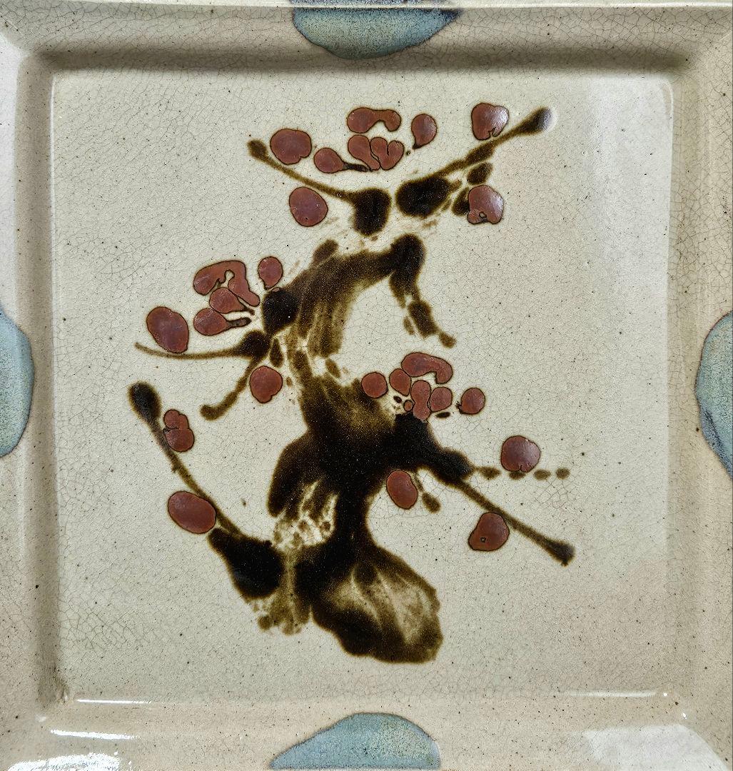 【真作保証❗】益子焼　佐久間藤太郎作　鉄砂　梅の図　飾り角皿　佐久間藤也鑑定識箱