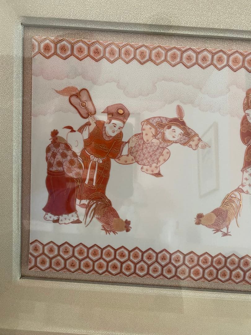 ■福島武山■赤絵九谷焼陶板・陶版画■額装■