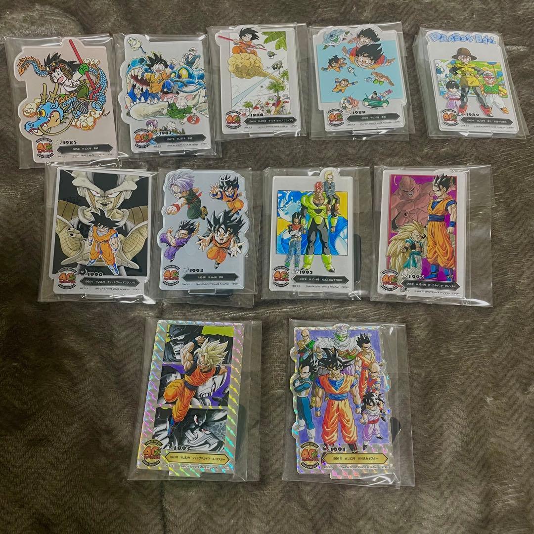 ドラゴンボール 一番くじ40周年F賞 アクレクト11個セット - メルカリ