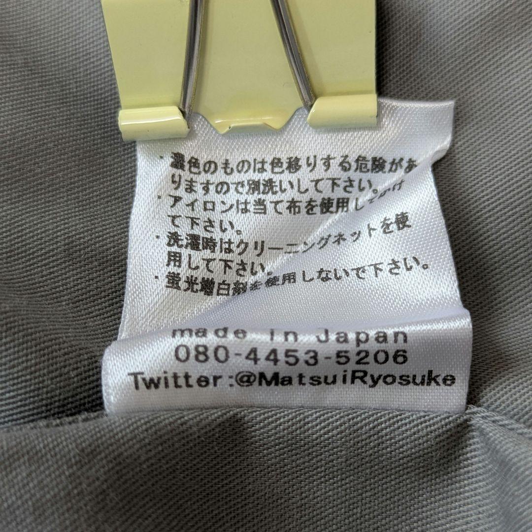 hazama 大人に向けた学ラン グレー ロング丈 ジャケット コットン