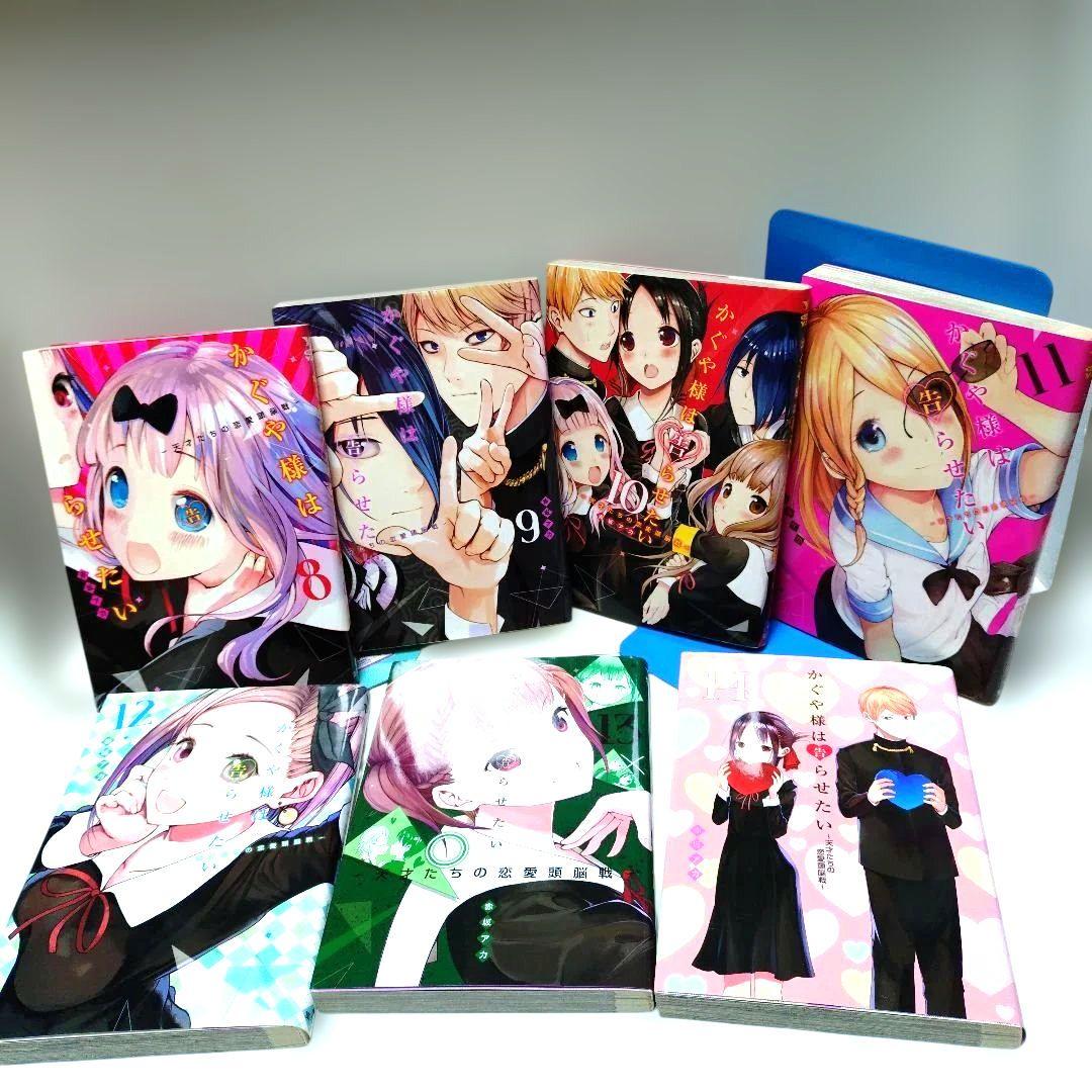 かぐや様は告らせたい 全巻セット（28巻）