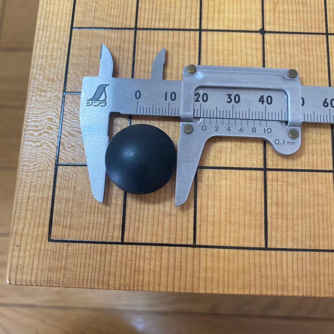 囲碁盤　碁石セット　5.7寸　厚さ17.5㎝　脚付