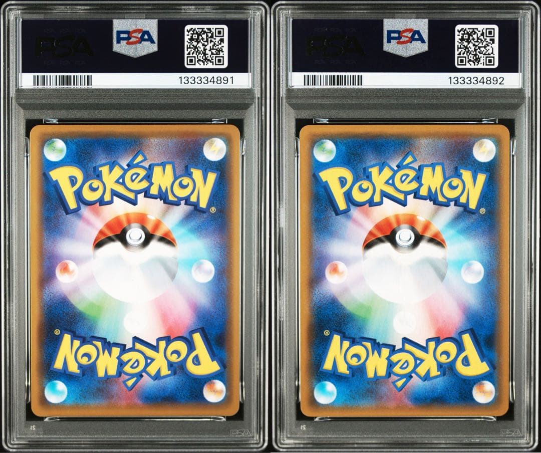 【PSA10連番】ピカチュウ＆ゼクロムGXRRレシラム＆リザードンGXRR