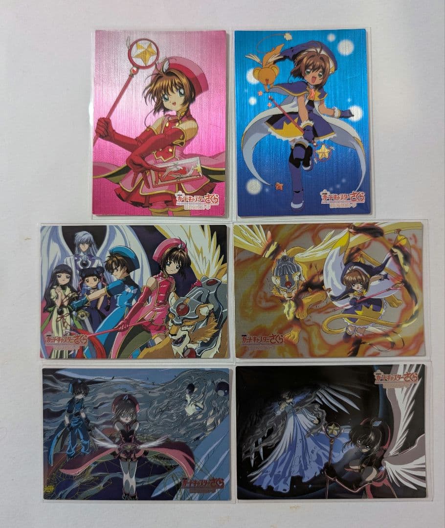 カードキャプターさくら　メタリックカード カードキャプターさくら メタリックカード 木之本桜 大道寺知世 SP 144