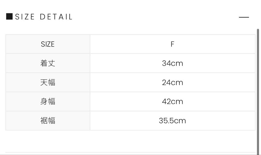 トップス makaroni