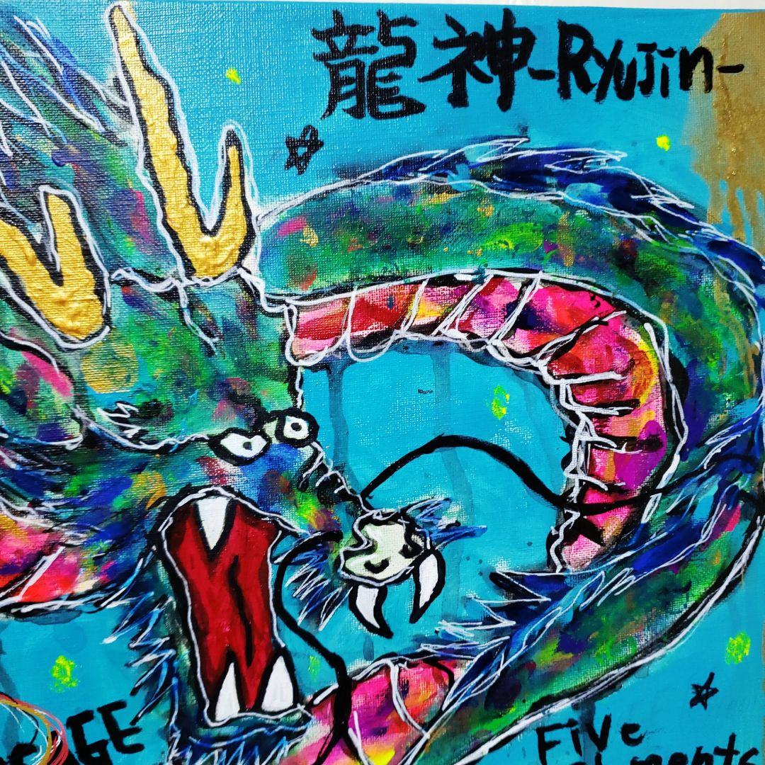 【一点物アート】龍神-Ryujin-碧龍【現代アート/絵画】