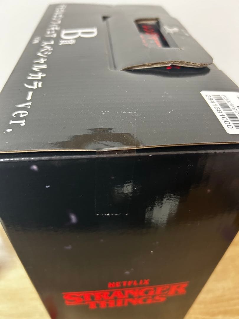 ストレンジャーシングス　1番くじ　フィギュア　デモゴルゴン