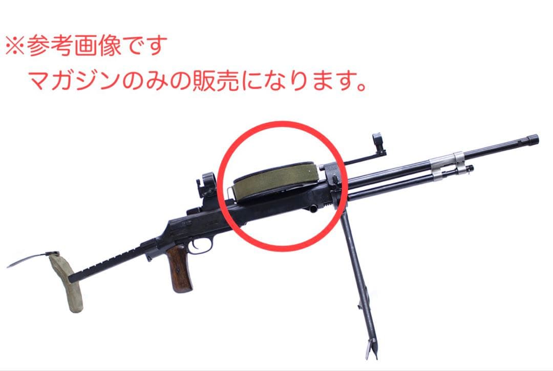 DT車載機関銃用のマガジン(観賞用)