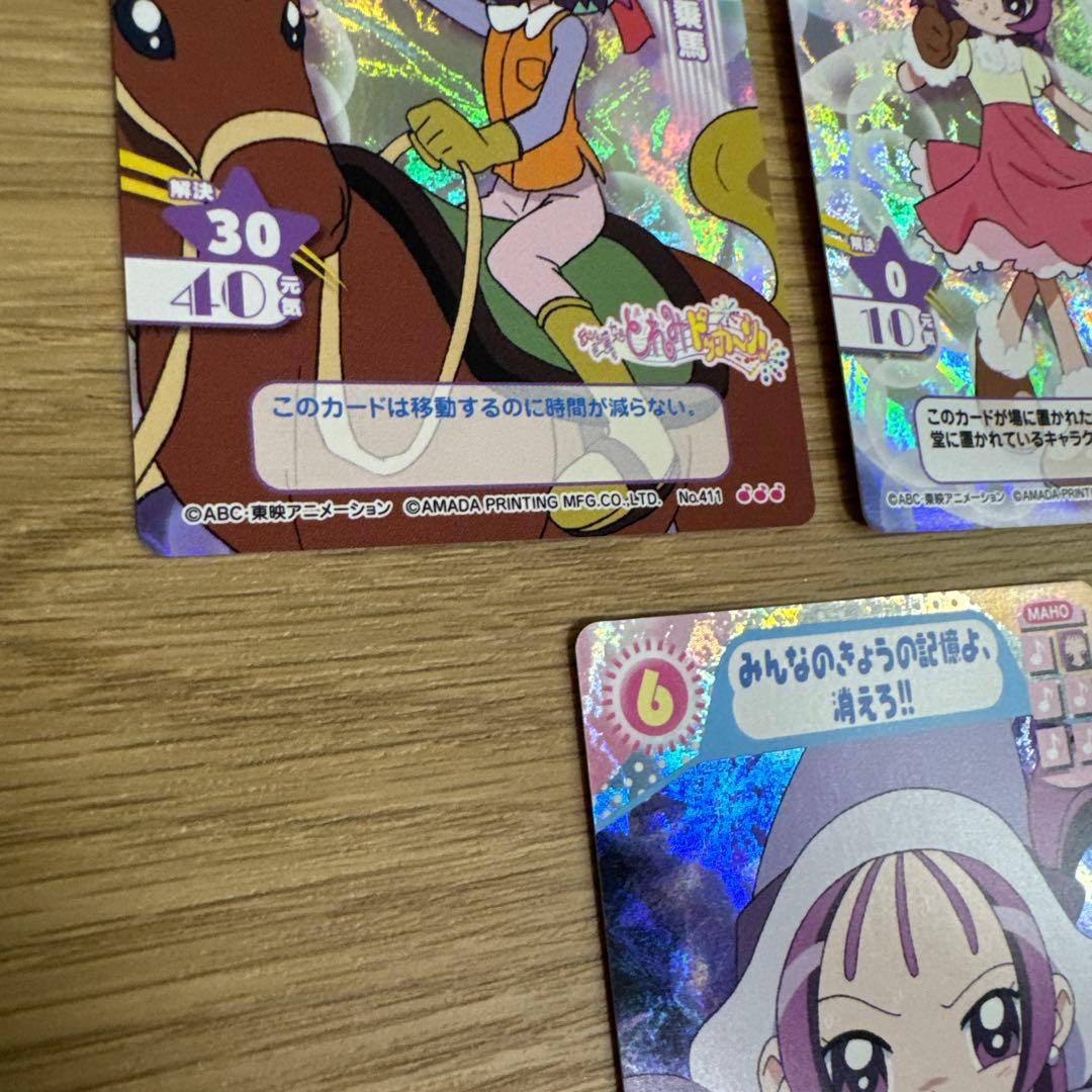 おジャ魔女ドレミ CGC 瀬川おんぷ セット【5242 - メルカリ